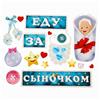 Набор