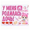 Наклейка
