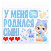 Наклейка