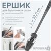 Ершик