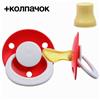 Соска-пустышка ортодонтическая, латекс, от 0 мес., с колпачком, цвет МИКС (№9223779)