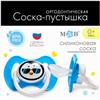 Соска-пустышка силиконовая, ортодонтическая, от 3 мес., «ТРЕНД. Пингвин» (№5517447)