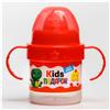 Поильник детский с твёрдым носиком Kids подарок, с ручками, 150 мл. (№5399886)