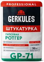 Штукатурка гипсовая Gerkules РОТГЕР PRO GP-71 30кг