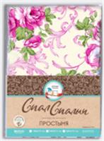 Простыня 1.5 м501.16.04 бязь, РОССИЯ, код 0120607549, штрихкод 466032619443, артикул 082307