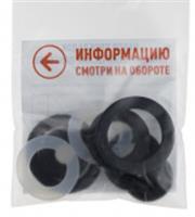 Набор прокладок для сантехнических приборов (8 шт.), MP, РОССИЯ, код 02902010480, штрихкод 468024009864, артикул ИС.131416