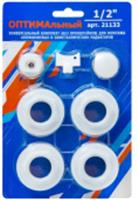 Набор комплектующих для установки радиатора 1