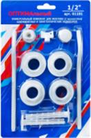 Набор комплектующих для установки радиатора с 2 кронштейнами 1