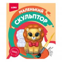 Маленький скульптор 