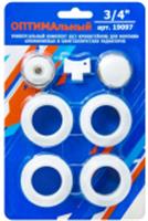 Набор комплектующих для установки радиатора 1