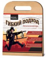 Весёлый трубочист 