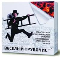 Весёлый трубочист Макси 100гр. Средство для немеханической очистки от сажи и копати (5пак* 20г), РОССИЯ, код 36708060016, штрихкод 463001280021, артикул