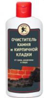 Весёлый трубочист Очиститель камня и кирпичной кладки от сажи, ржавчины и жира 250мл, РОССИЯ, код 36708060029, штрихкод 463001280027, артикул