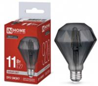 Лампа D95-deco smoky 11Вт 230В E27 4000K 920Лм бриллиант дымчатая IN HOME, КИТАЙ, код 05103260158, штрихкод 469061205611, артикул 4690612056111