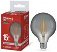 Лампа GL125-deco smoky 15Вт 230В E27 4000К 1200Лм дымчатая IN HOME, КИТАЙ, код 05103260160, штрихкод 469061205608, артикул 4690612056081
