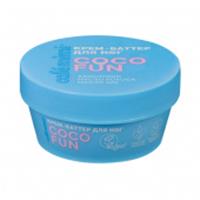 Крем-баттер для ног CAFE MIMI CLS COCO FUN (стакан), 50 мл, Россия, код 30330020204, штрихкод 465001701041 