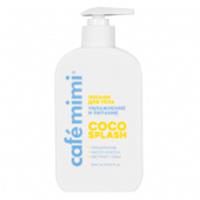 Лосьон для тела CAFE MIMI CLS УВЛАЖНЕНИЕ И ПИТАНИЕ COCO SPLASH, 300 мл, Россия, код 30330030046, штрихкод 465001701052 