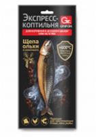 Экспресс-коптильня из фольги, с щепой 600-024 /125 Grifon, РОССИЯ, код 4150000012, штрихкод 460769600125, артикул 600-024/125