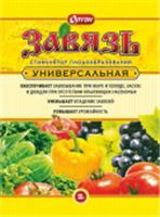 Завязь универсал 2гр Ортон, РОССИЯ, код 291000023, штрихкод 460700753173, артикул