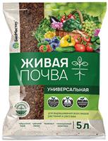 Биогумус БиоМастер Живая почва 5л универсальная (250)