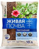Биогумус БиоМастер Живая почва для рассады 10л (5)