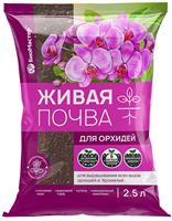 Биогумус БиоМастер 2,5л для орхидей