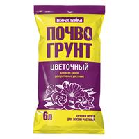Биогумус Вырастайка Цветочный 6л