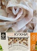 Комплект штор для кухни 