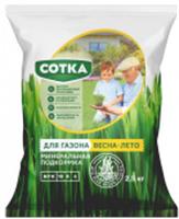 Тукосмесь Сотка® Для Газона Весна-Лето пак 2,5кг, Россия, код 01812010000, штрихкод 460712862090, артикул