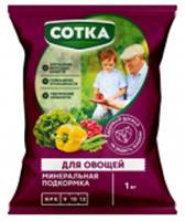 Тукосмесь Сотка® Для Овощей пак 1кг, РОССИЯ, код 01812050009, штрихкод 460712862035, артикул