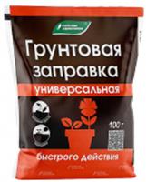 Грунтовая заправка 