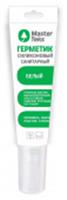 MasterTeks PM герметик силиконовый санитарный 0,04 белый, КИТАЙ, код 04203180029, штрихкод 461004316901, артикул 9782218