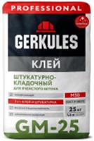 Клей штукатурно-кладочный для ячеистого бетона Геркулес GM-25 25 кг, Россия, код 0440101029, штрихкод 460700899901, артикул НГ000042290