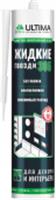 ULTIMA 305, клей для декора и интерьера (акрил), белый, 350г (1 кор.-12 шт), РОССИЯ, код 0440608016, штрихкод 463006507762, артикул ADHES30500