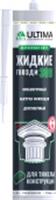 Каучуковый клей для тяжелых конструкций ULTIMA 309, 280мл (1 кор. - 12 шт.), Китай, код 0440608019, штрихкод 465019912106, артикул Ult_309_280