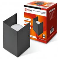 Светильник накладной двусторонний GX53S-WALL 2MB под лампу GX53 230B матовый черный IN HOME, КИТАЙ, код 05202240197, штрихкод 469061203429, артикул 4690612034294