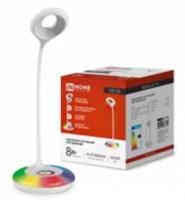 Светильник настольный LED PLUS ССО-21Б 8Вт 640Лм RGB, сенсор, адаптер БЕЛЫЙ IN HOME, Китай, код 0521200312, штрихкод 469061203761, артикул 4690612037615