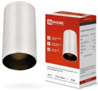 Накладной НПБ ЦИЛИНДР-GU10-CH под лампу GU10 55х100мм хром IN HOME, КИТАЙ, код 05213020188, штрихкод 469061204646, артикул 4690612046464