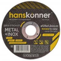 Диск отрезной по металлу 125х1,2х22,23 Hanskonner, Китай, код 06002040003, штрихкод 460301013432, артикул H9020-125-12