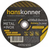 Диск отрезной по металлу 230х2,0х22,23 Hanskonner, Китай, код 06002040004, штрихкод 460301013451, артикул H9020-230-20