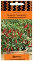 Семена Перец декорат. Дракоша 5шт (Поиск), РОССИЯ, код 31303070309, штрихкод 460188716093, артикул