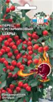 Семена Перец декорат. Шары 0.1г, острый (СеДеК), РОССИЯ, код 31303070312, штрихкод 469036803717, артикул