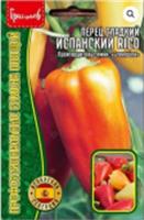 Семена Перец Испанский Rico 15шт (ГА), РОССИЯ, код 31303070318, штрихкод , артикул