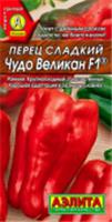 Семена Перец Чудо Великан F1 10шт (Аэлита), РОССИЯ, код 31303070305, штрихкод 460172916669, артикул