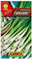 Семена Лук батун Пикник 0.5г (Аэлита) цв, Россия, код 31303140116, штрихкод 460172916771 