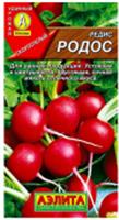 Семена Редис Родос 2г (Аэлита) цв, Россия, код 31303160185, штрихкод 460172917183 