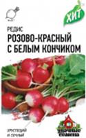 Семена Редис Розово-красный с б/к 2г Уд.с. (Гавриш) чб, Россия, код 3130316674, штрихкод 460143107217, артикул