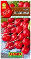 Семена Редис Тепличный 2г (Аэлита), Россия, код 31303160188, штрихкод 460172916963 