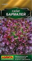 Семена Салат Бармалей 0.1г (Аэлита), РОССИЯ, код 31303180150, штрихкод 460172918814, артикул
