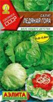 Семена Салат Ледяная гора 0.3г (Аэлита), РОССИЯ, код 31303180155, штрихкод 460172918477, артикул